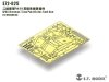 E.T. Model E72-025 WWII German 7.5cm Pak 40 Anti-Tank Gun For DRAGON Kit 1/72